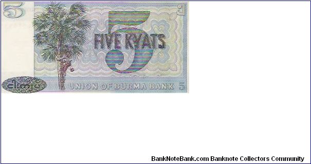 Banknote from Myanmar year 1999