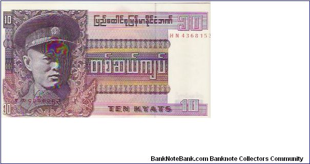 10 KYATS
HN 4368153

P # 58 Banknote