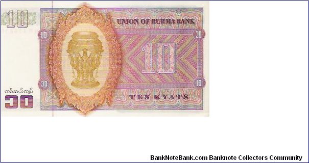 Banknote from Myanmar year 1999