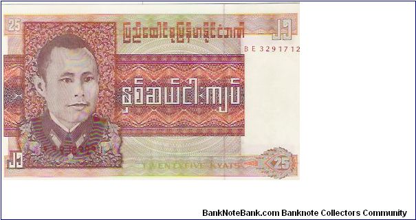 25 KYATS
BE 3291712

P # 59 Banknote