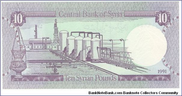 Banknote from Syria year 1991