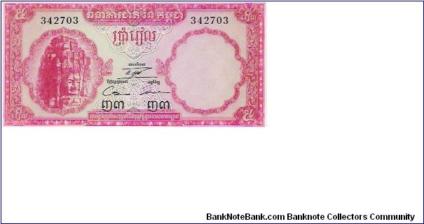 5 RIELS
342703

P # 10C Banknote