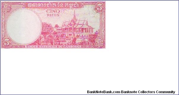 Banknote from Cambodia year 0