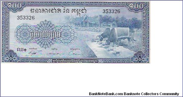 100 RIELS
353326

P # 13B Banknote