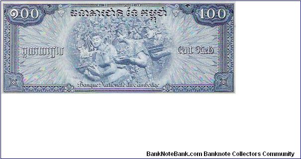 Banknote from Cambodia year 0