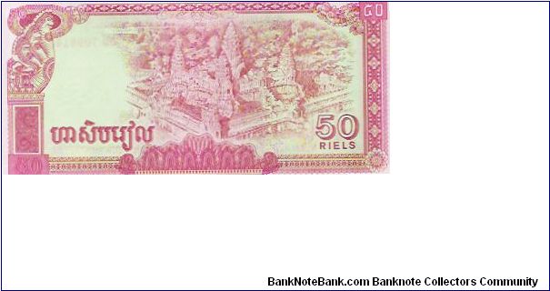 Banknote from Cambodia year 0