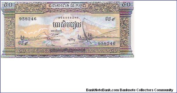 50 RIELS
958246

P # 7D Banknote