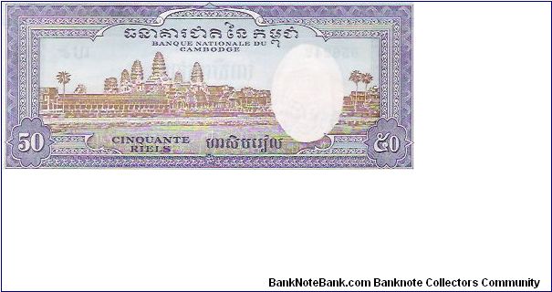 Banknote from Cambodia year 0