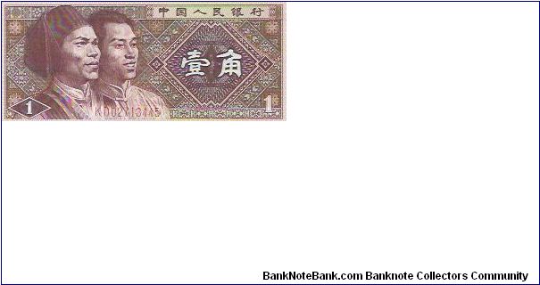 1 JIAO

P # 881 Banknote