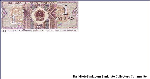 Banknote from China year 1980