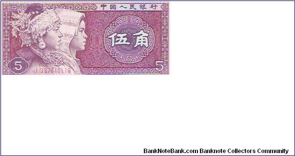 5 JIAO

P # 883 Banknote