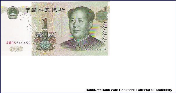 1 YUAN
AW05549452

P #895 Banknote