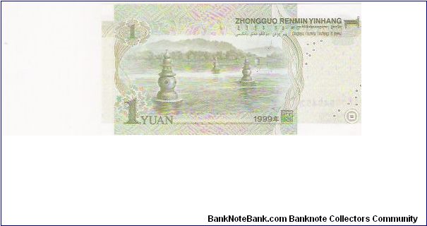 Banknote from China year 1999