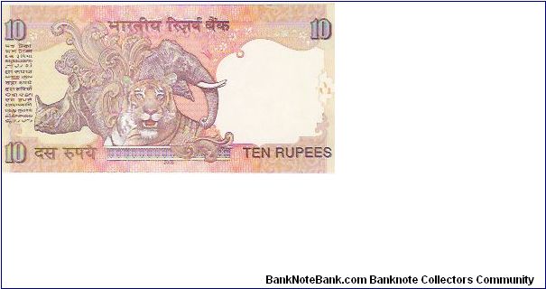 Banknote from India year 2006