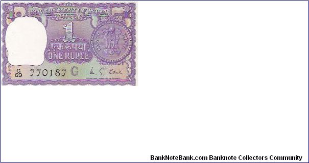 1 RUPEE
G69 770187 G

P # 77O Banknote