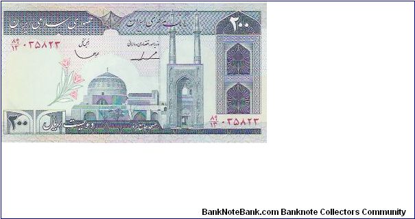 200 RIALS

89/13 035823 Banknote