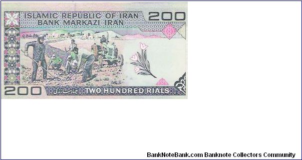 Banknote from Iran year 0