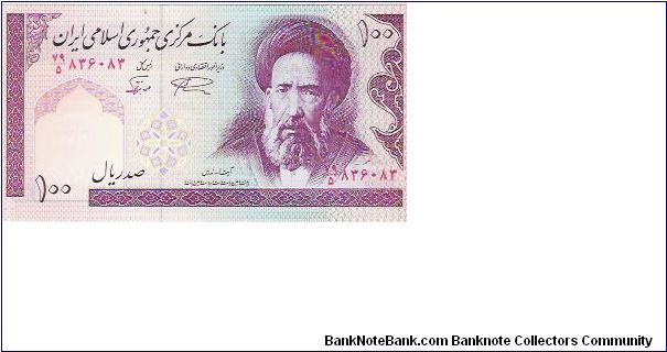 100 RIALS

79/5 836083 Banknote