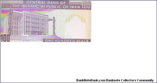 Banknote from Iran year 0