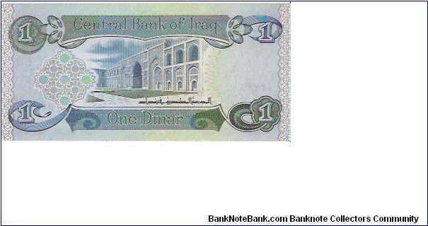 Banknote from Iraq year 0