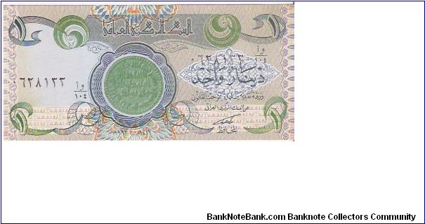 1 DINAR Banknote