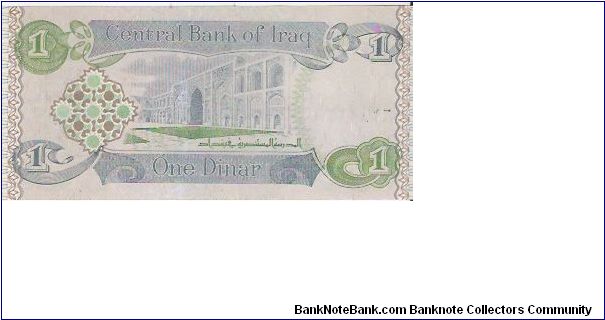 Banknote from Iraq year 0