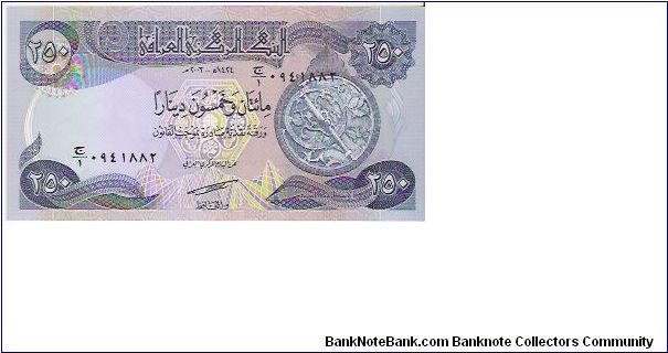 250 DINARS Banknote