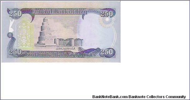 Banknote from Iraq year 0