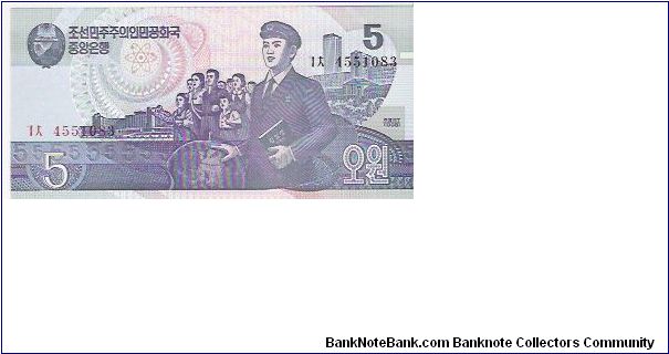5 WON
4551083

P # 40 Banknote