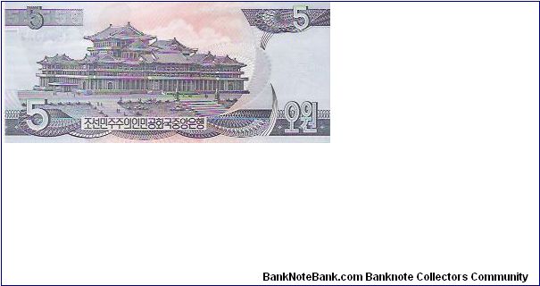 Banknote from Korea - North year 1998