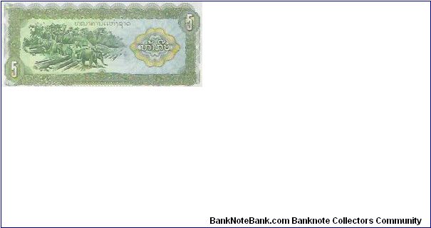Banknote from Laos year 0