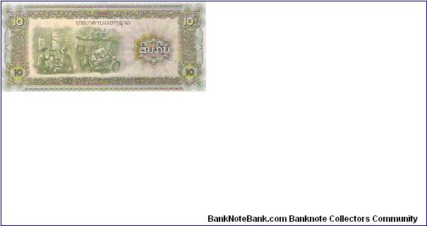 Banknote from Laos year 0