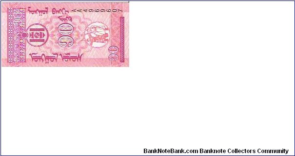 10 MONGO
AA4969607

P # 49 Banknote