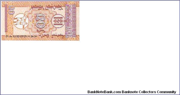 20 MONGO
AA1558246

P # 50 Banknote