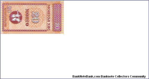 Banknote from Mongolia year 0