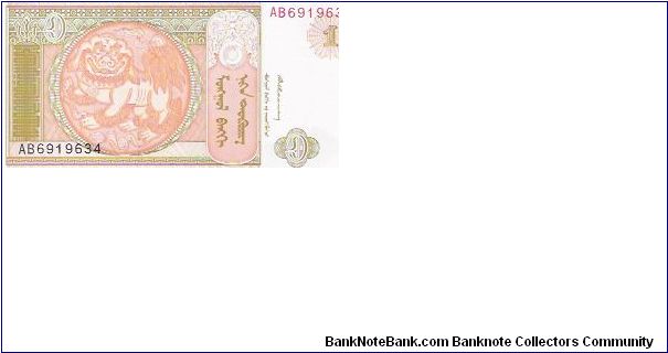 1 TUGRIK
AB6919634

P # 52 Banknote