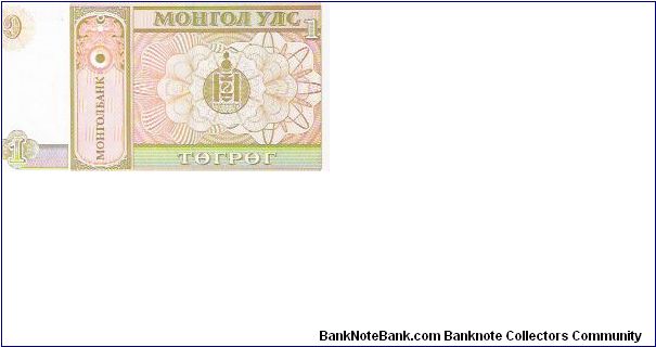 Banknote from Mongolia year 0