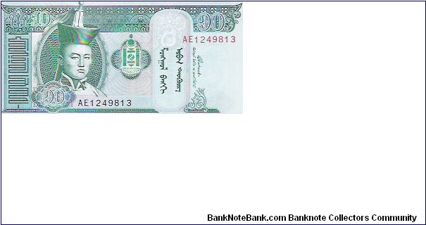 10 TUGRIK
AE1249813

P # 54 Banknote