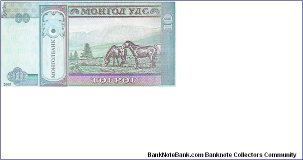 Banknote from Mongolia year 0