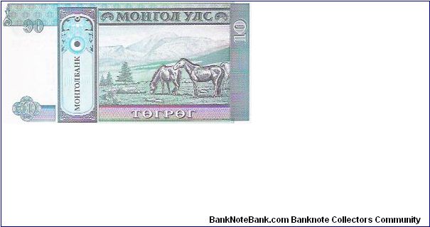 Banknote from Mongolia year 2005