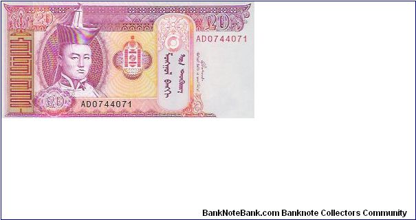 20 TUGRIK
AD0744071

P # 63 Banknote