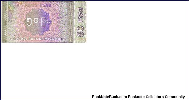 Banknote from Myanmar year 0