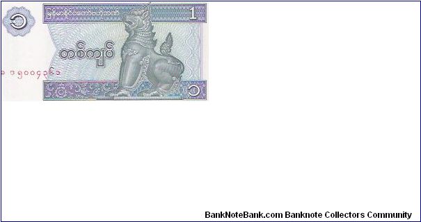 1 KYAT

P # 69 Banknote