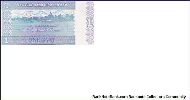 Banknote from Myanmar year 0