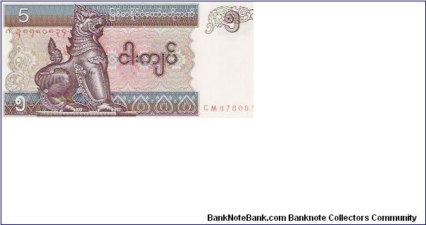 5 KYATS
CM8780834

P # 70 Banknote