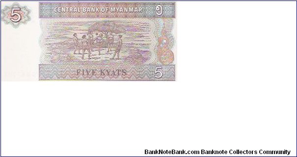 Banknote from Myanmar year 0