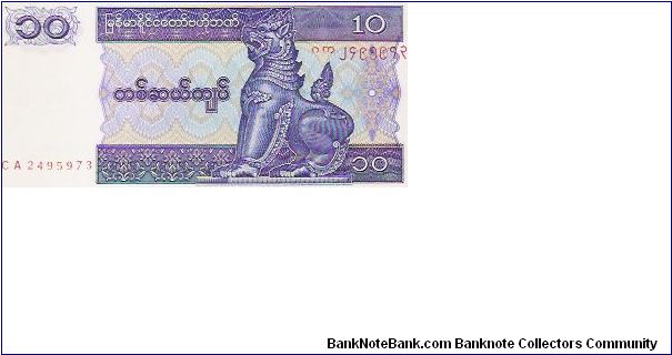 10 KYATS
CA 2495973

P # 71 Banknote