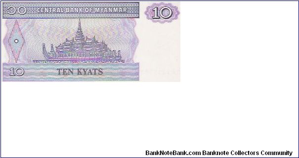 Banknote from Myanmar year 0