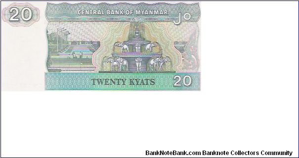 Banknote from Myanmar year 0