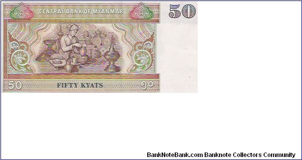 Banknote from Myanmar year 0